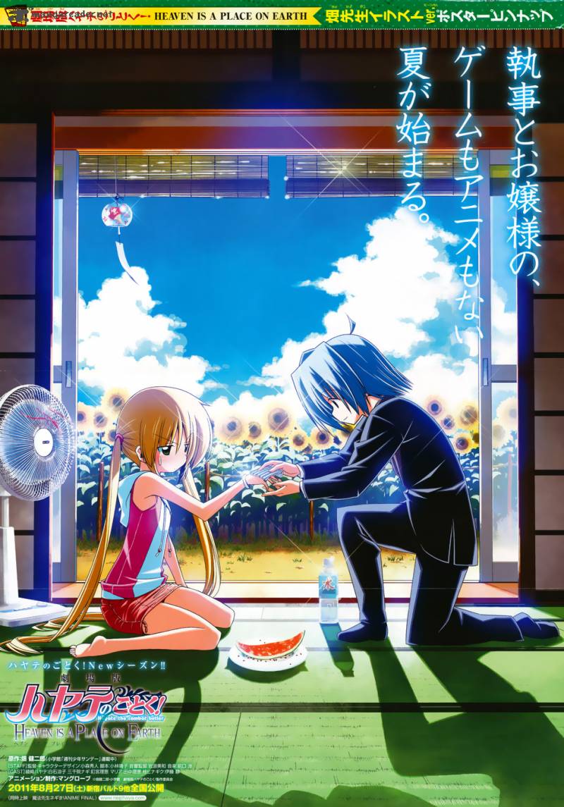 Hayate The Combat Butler 320 18