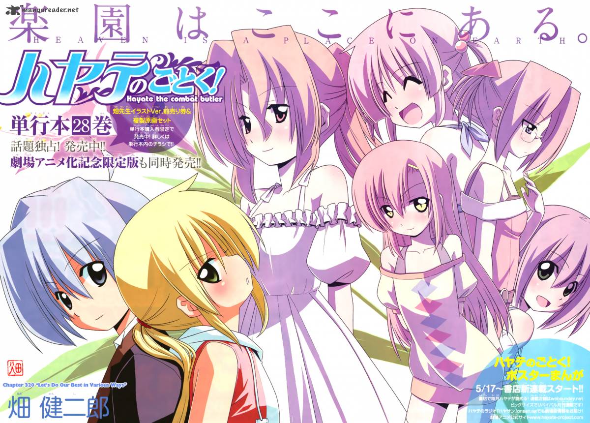 Hayate The Combat Butler 320 3