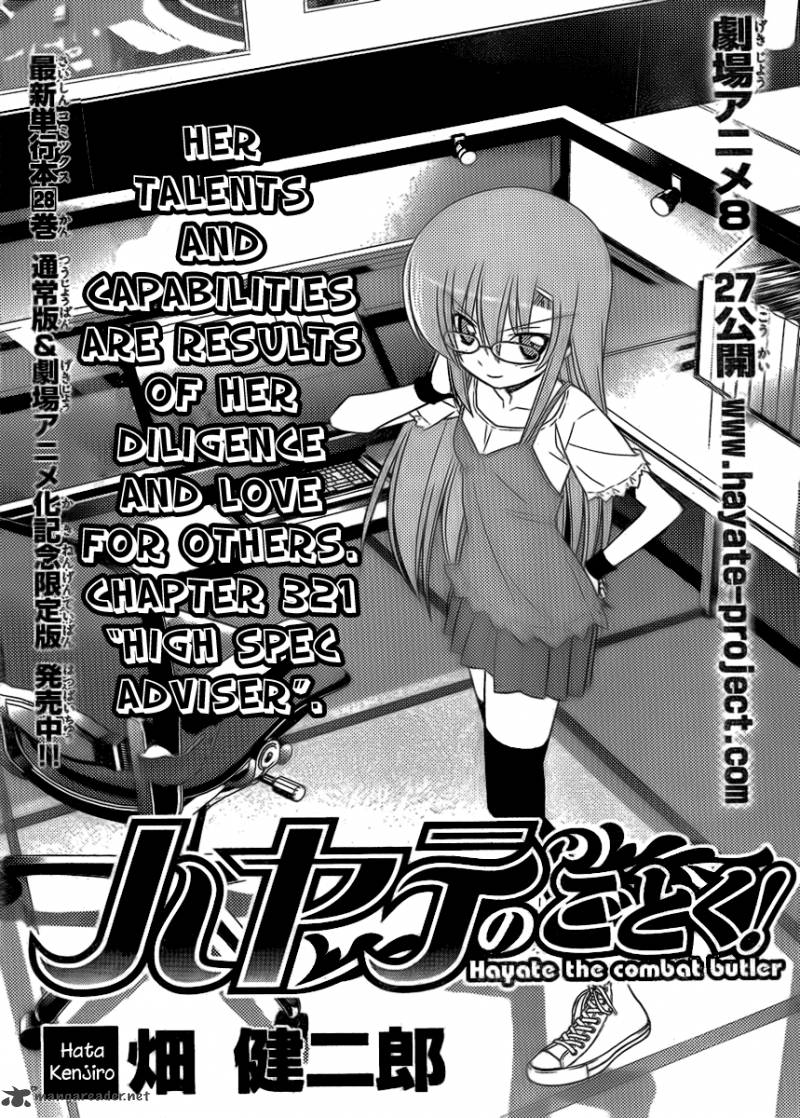 Hayate The Combat Butler 321 1