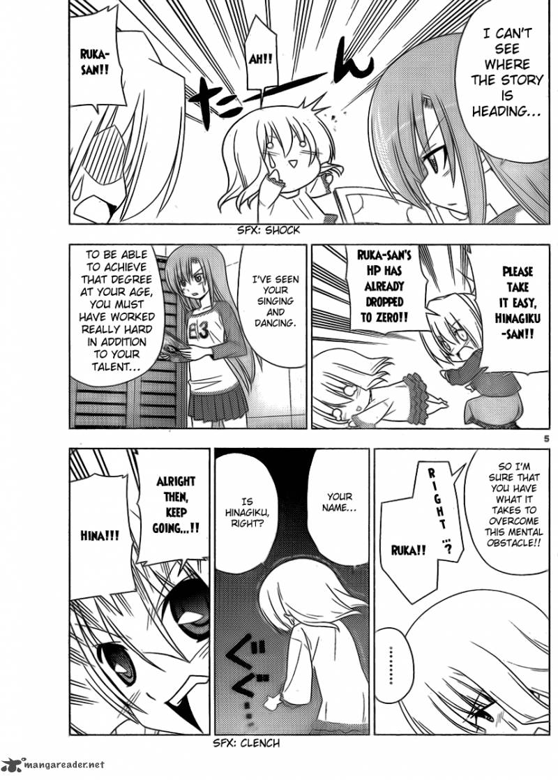Hayate The Combat Butler 321 5