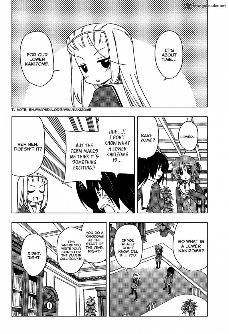 Hayate The Combat Butler 325 5