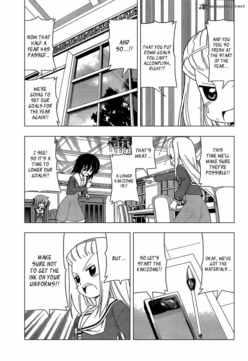 Hayate The Combat Butler 325 6
