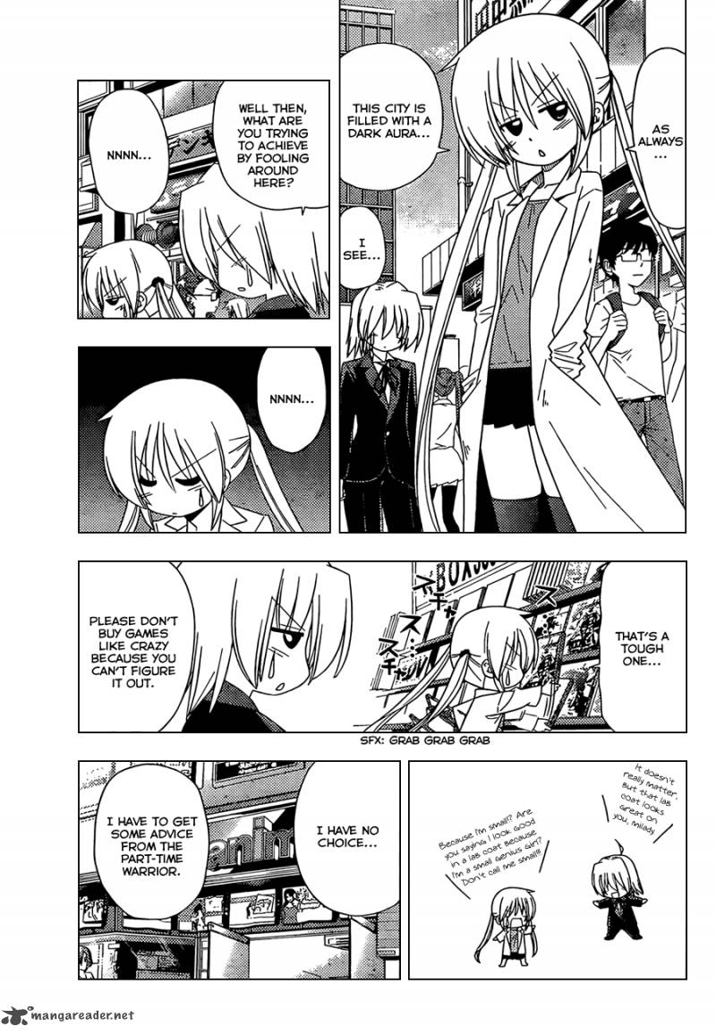 Hayate The Combat Butler 328 6