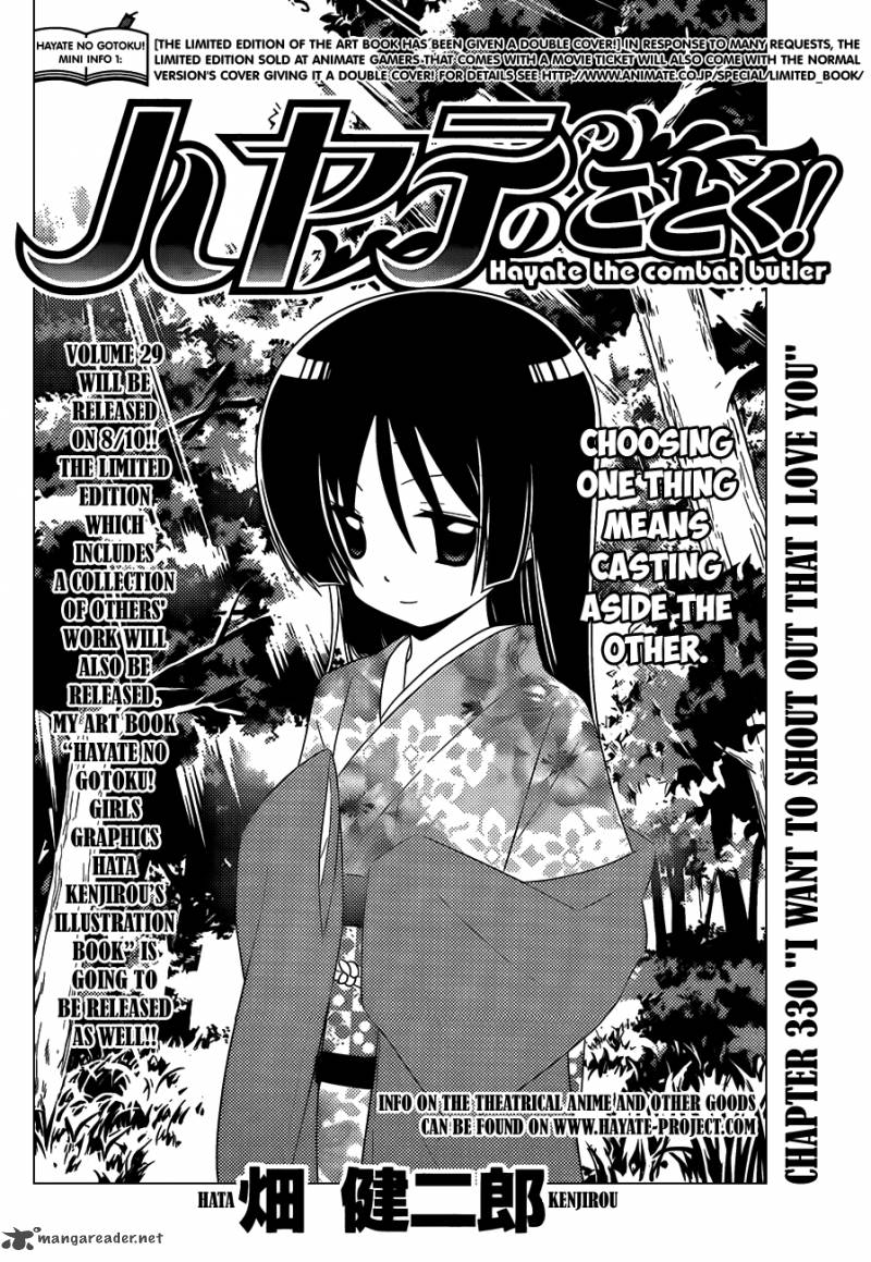 Hayate The Combat Butler 330 3
