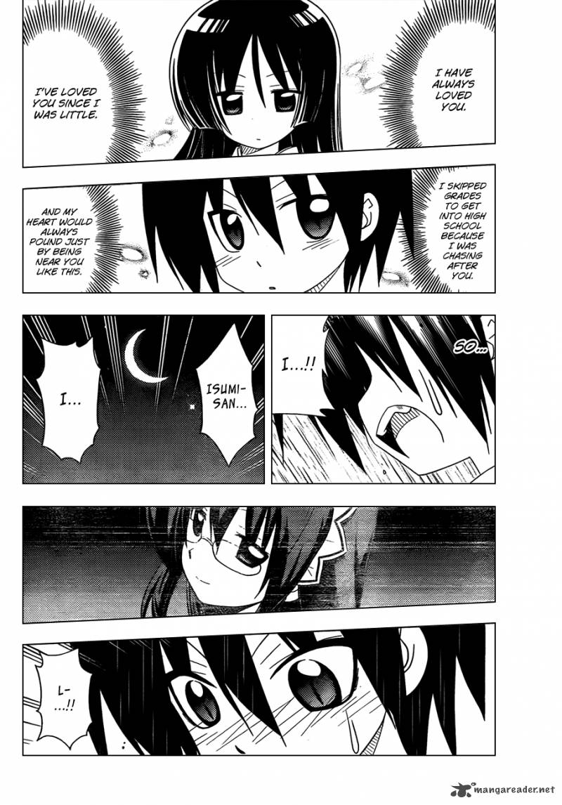Hayate The Combat Butler 331 13
