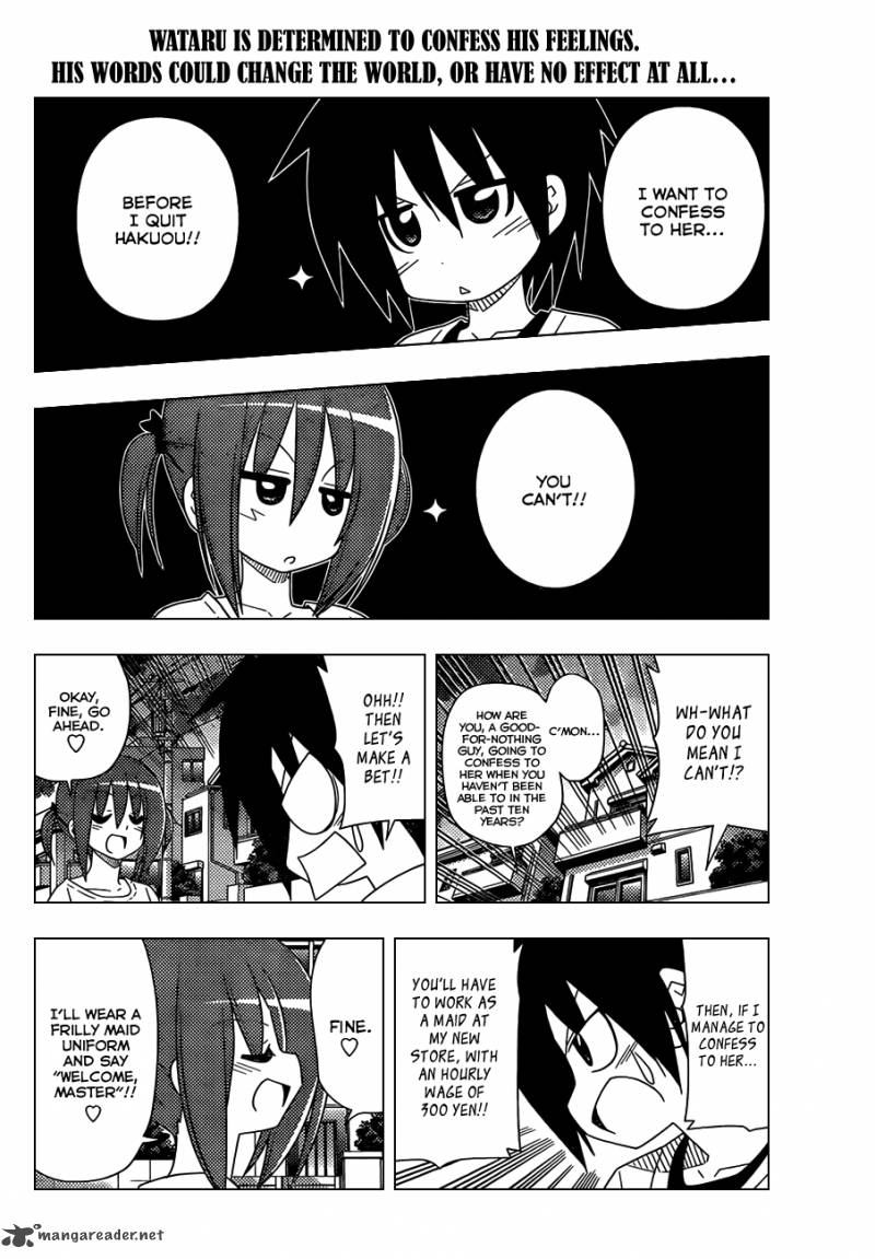 Hayate The Combat Butler 331 3