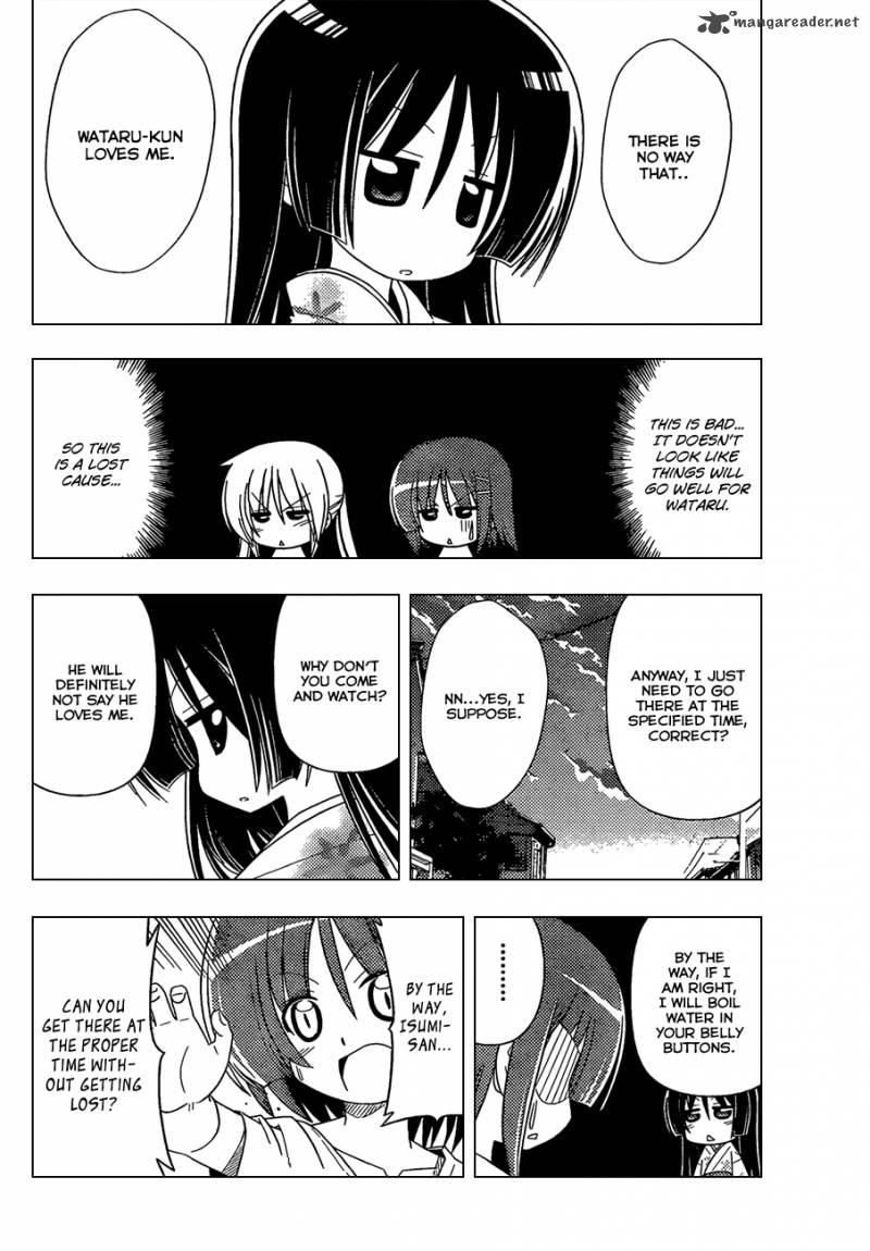 Hayate The Combat Butler 331 5