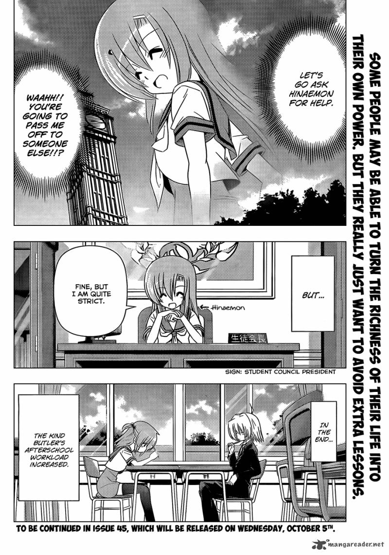 Hayate The Combat Butler 338 17