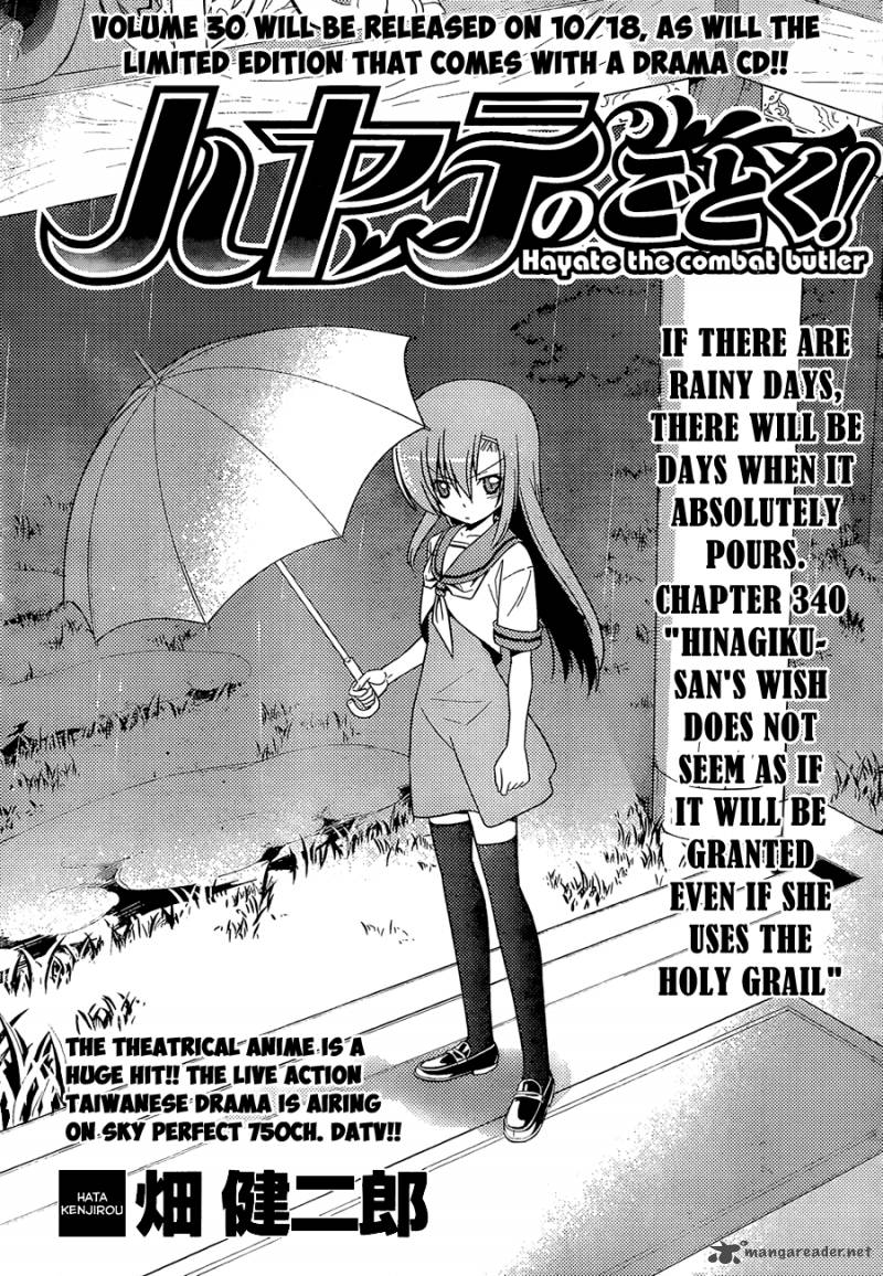Hayate The Combat Butler 340 2