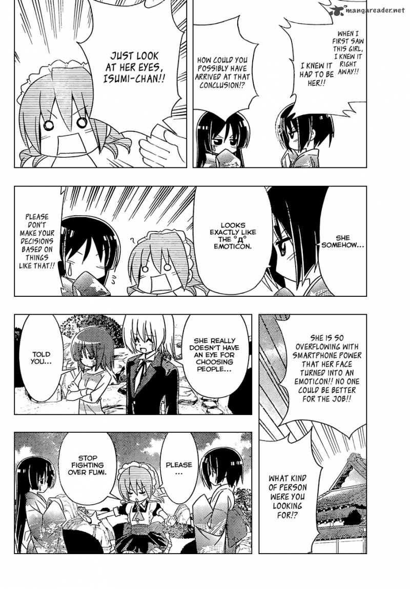 Hayate The Combat Butler 341 13