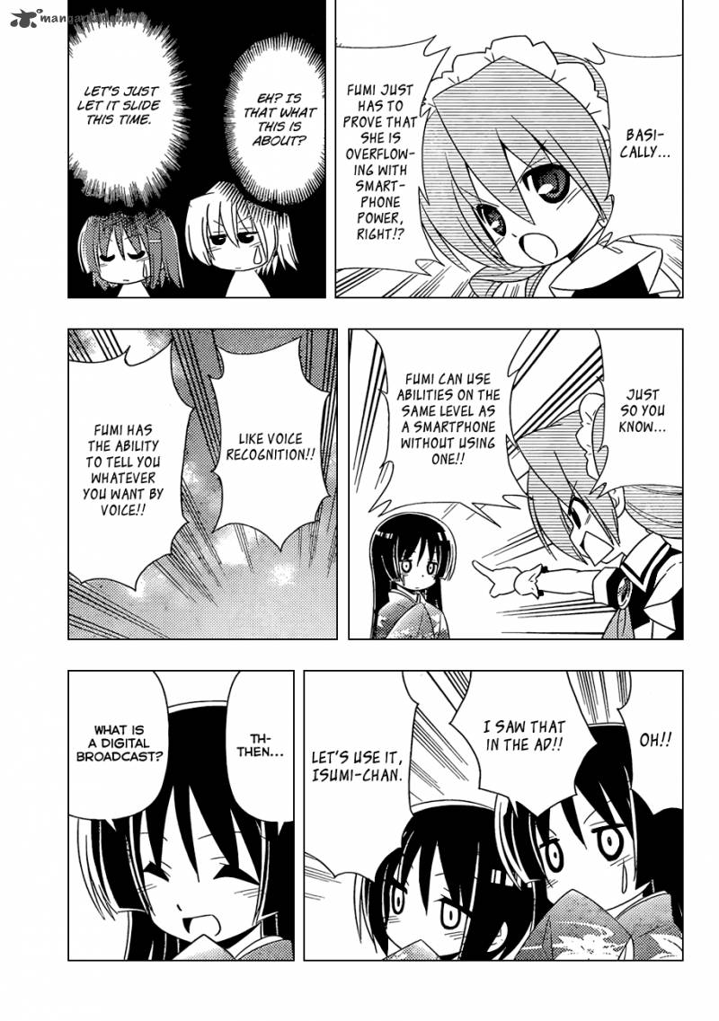 Hayate The Combat Butler 341 14