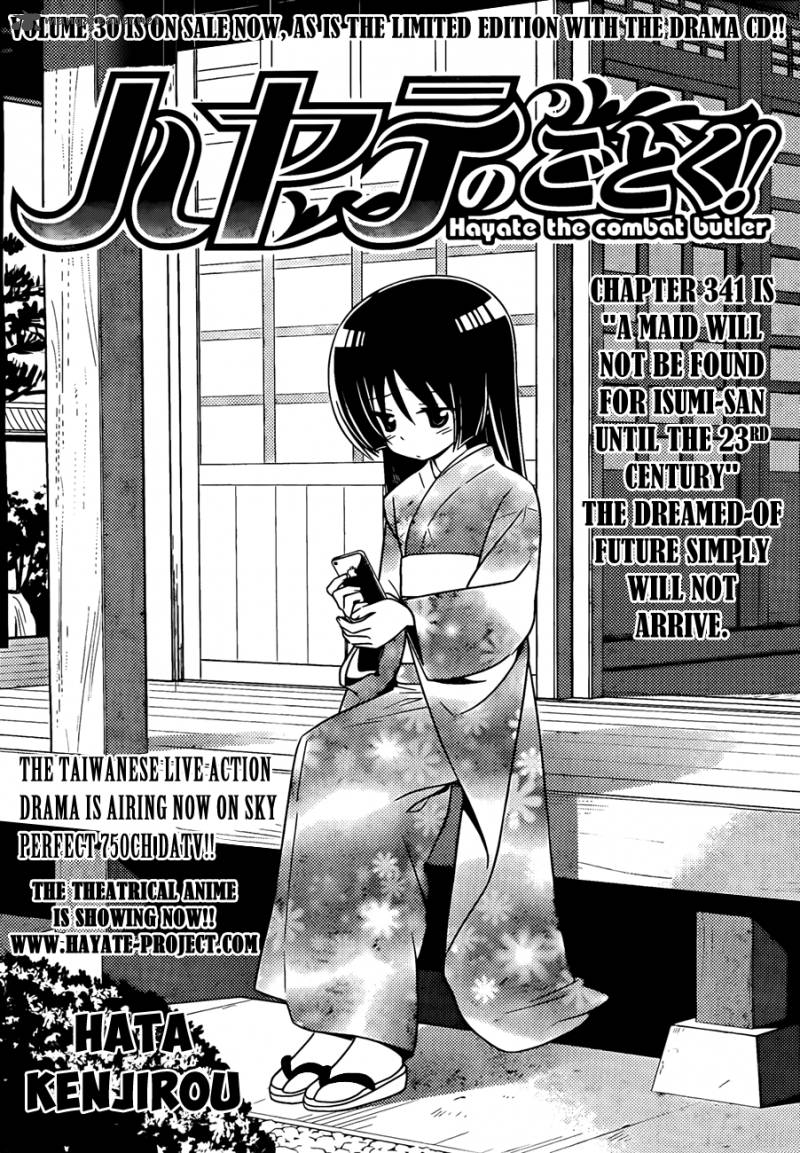 Hayate The Combat Butler 341 2