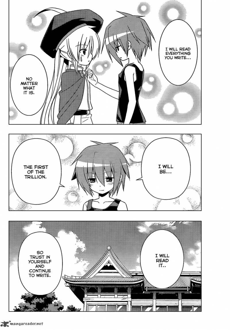 Hayate The Combat Butler 344 15
