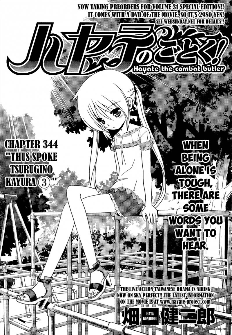 Hayate The Combat Butler 344 2