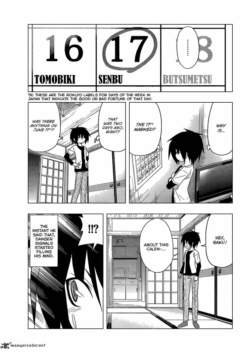Hayate The Combat Butler 345 4