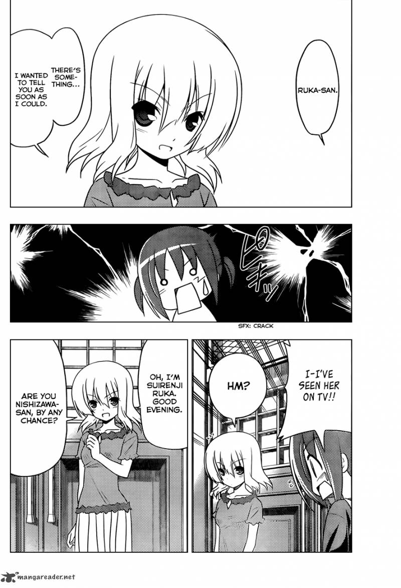 Hayate The Combat Butler 347 13