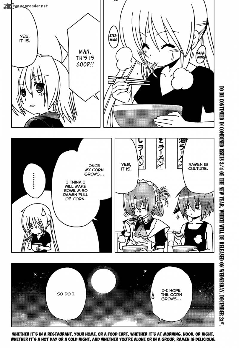 Hayate The Combat Butler 349 17