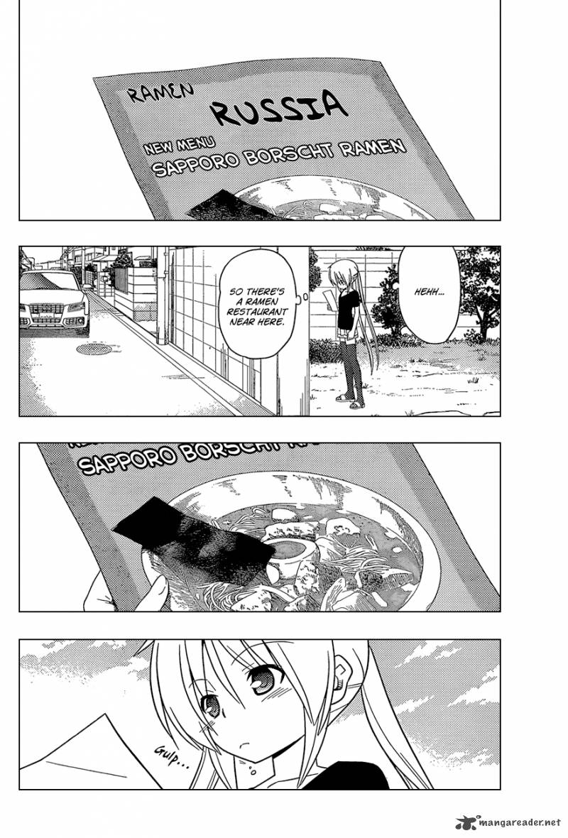 Hayate The Combat Butler 349 5