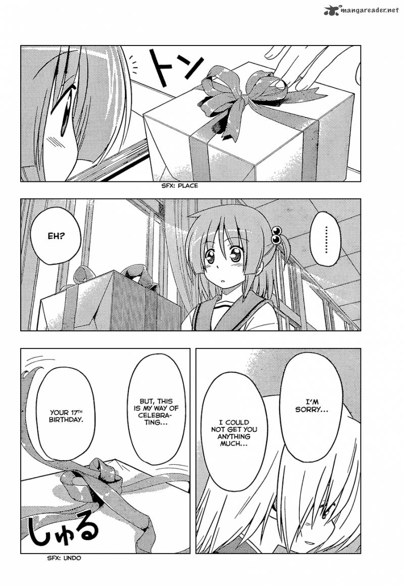 Hayate The Combat Butler 351 6