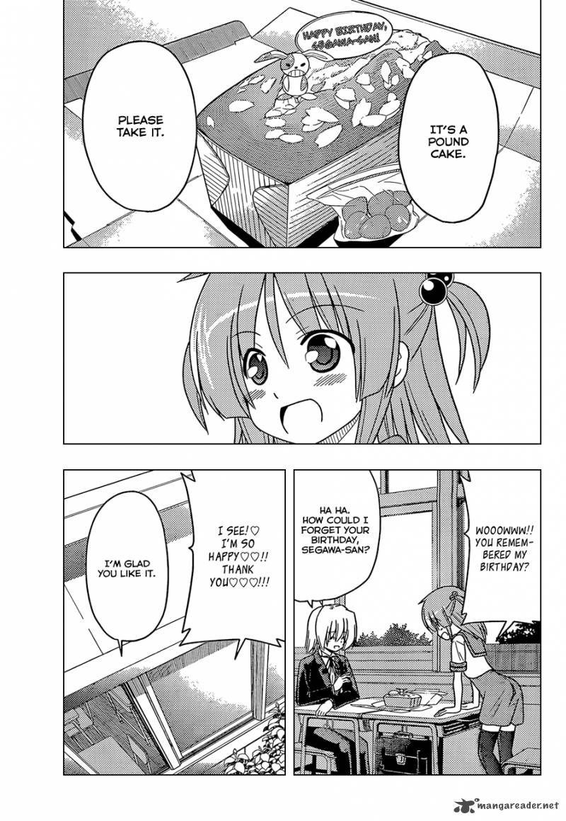 Hayate The Combat Butler 351 7