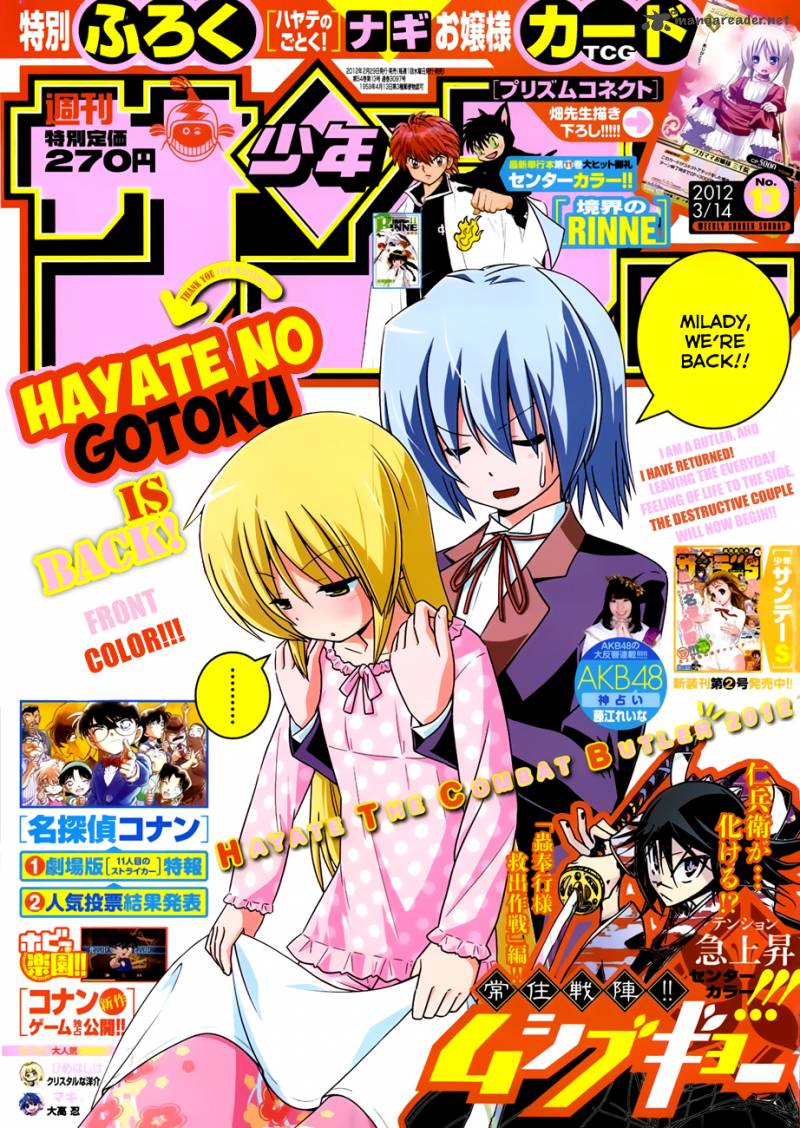 Hayate The Combat Butler 352 1