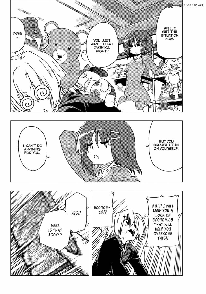 Hayate The Combat Butler 355 5
