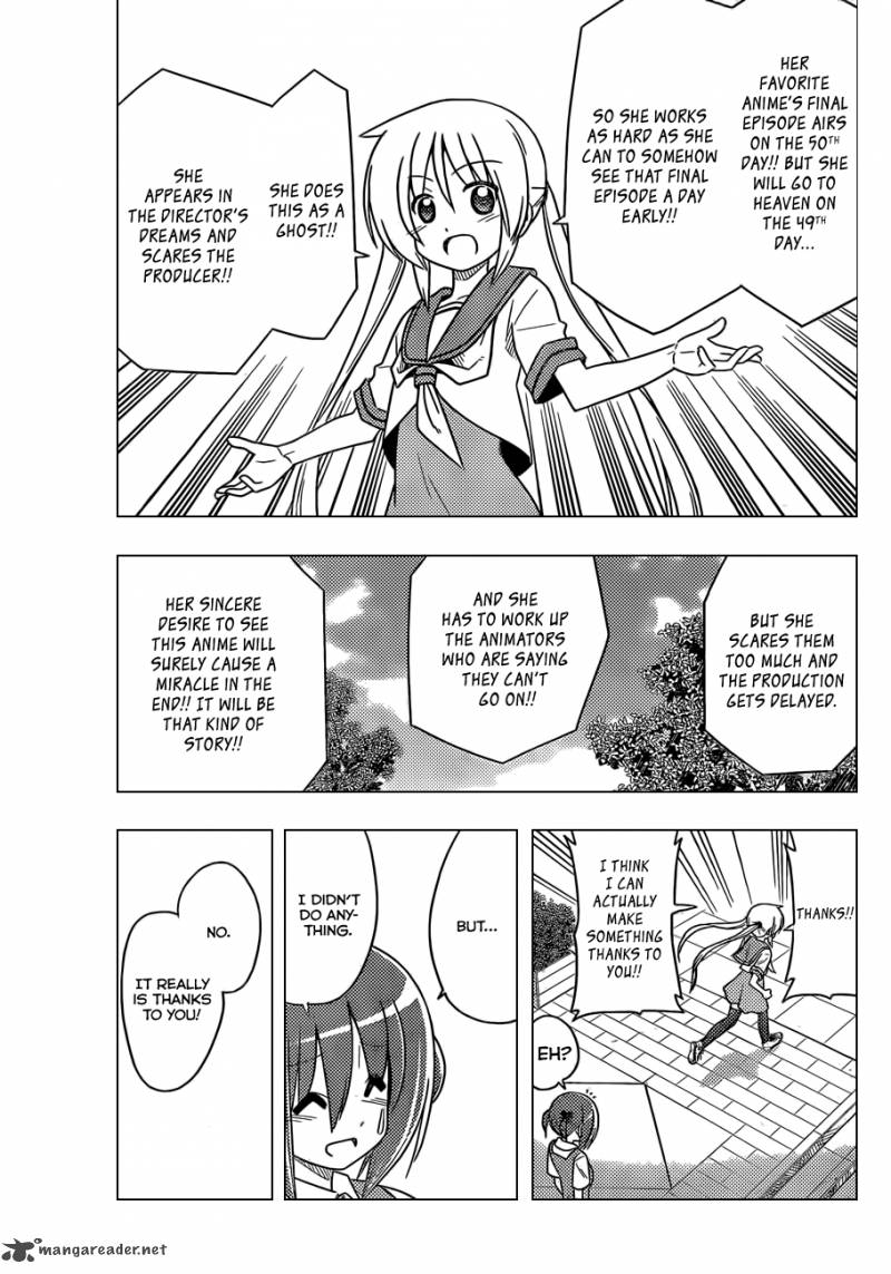 Hayate The Combat Butler 359 16