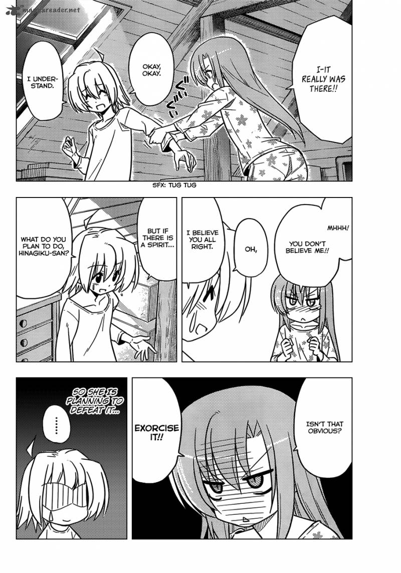 Hayate The Combat Butler 360 9