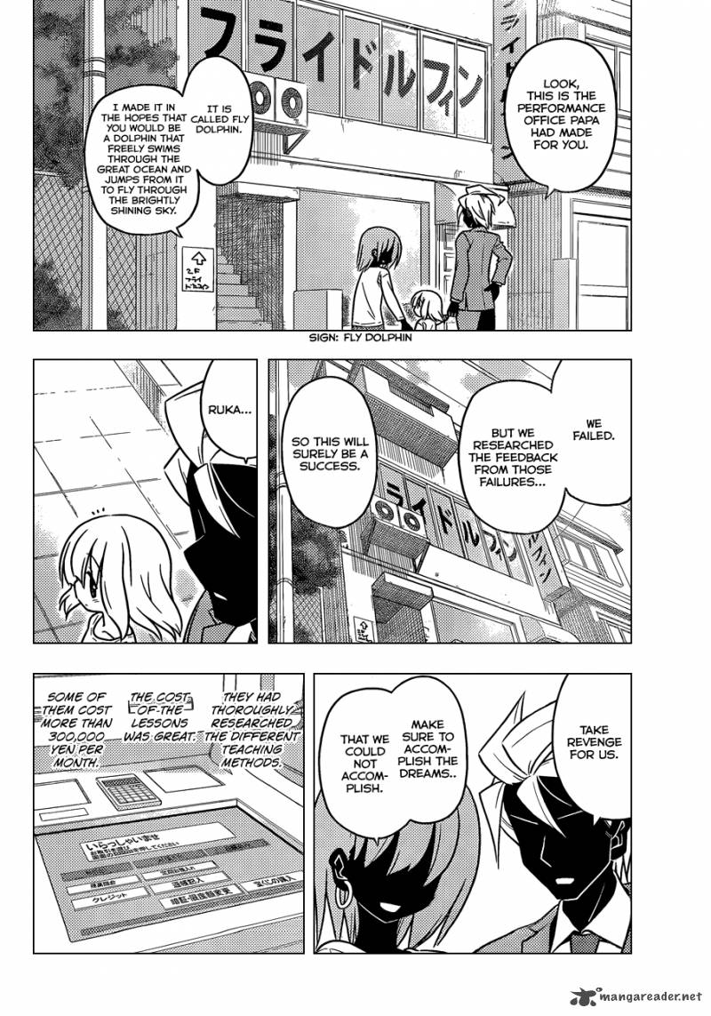 Hayate The Combat Butler 362 5