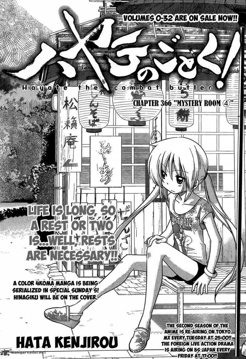 Hayate The Combat Butler 366 2