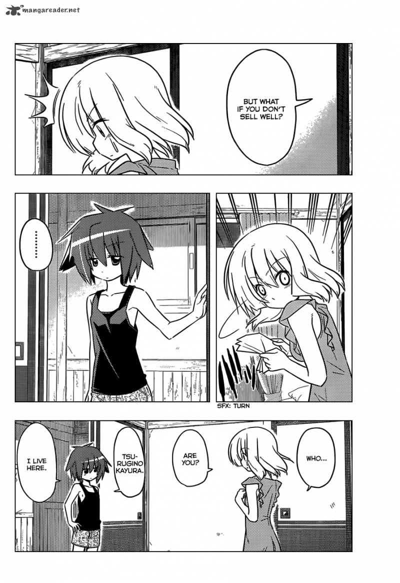 Hayate The Combat Butler 366 5