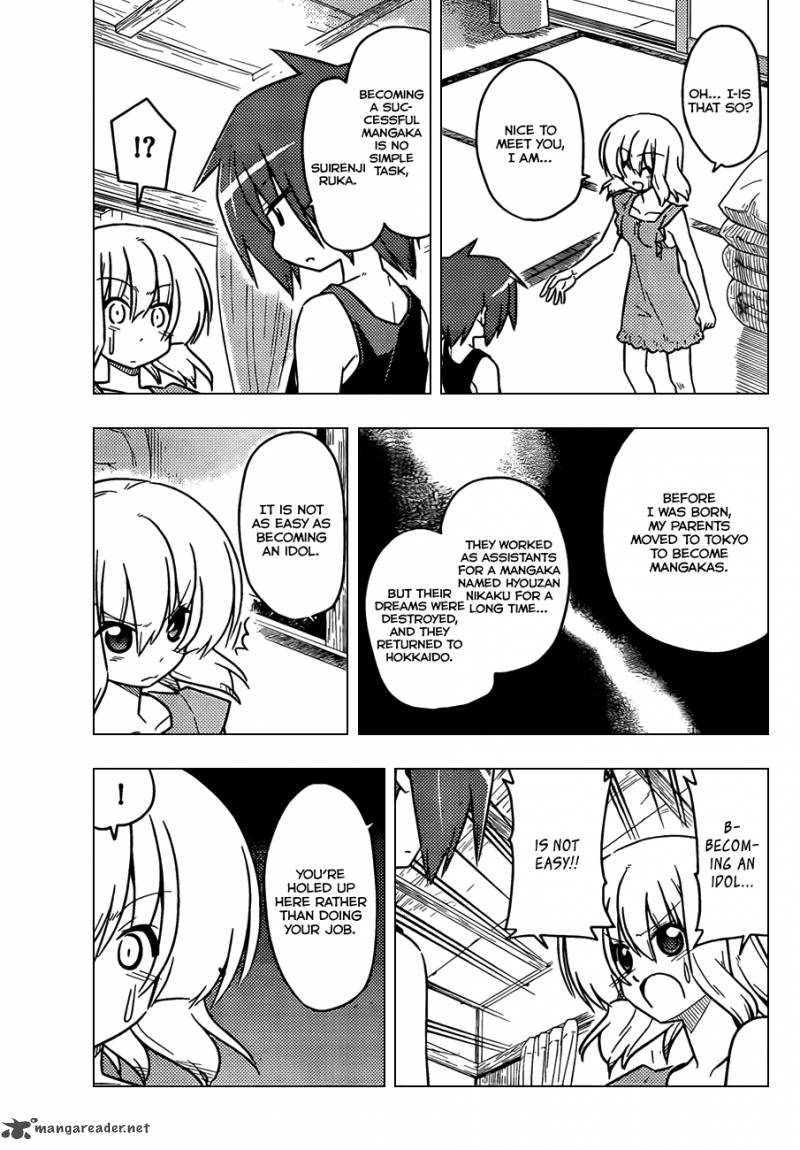 Hayate The Combat Butler 366 6