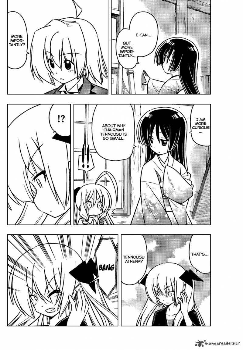 Hayate The Combat Butler 368 11