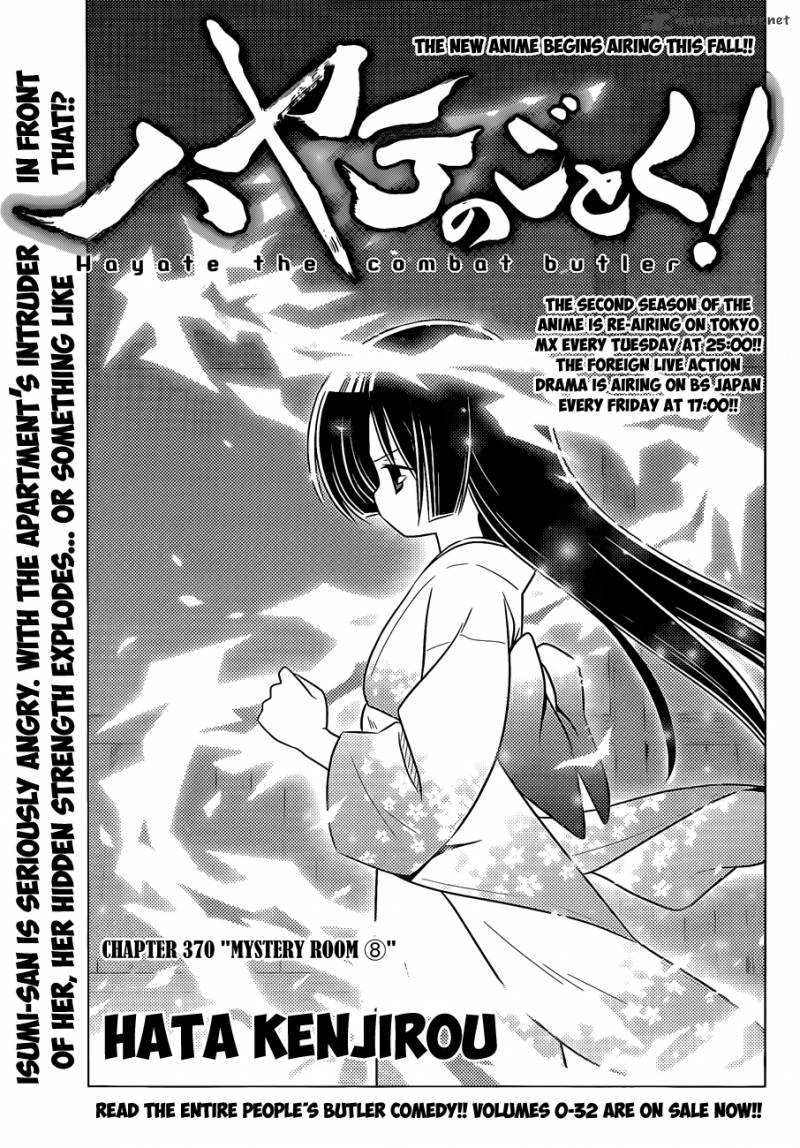 Hayate The Combat Butler 370 2