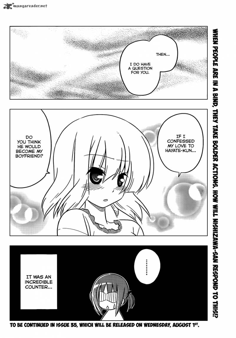 Hayate The Combat Butler 371 17