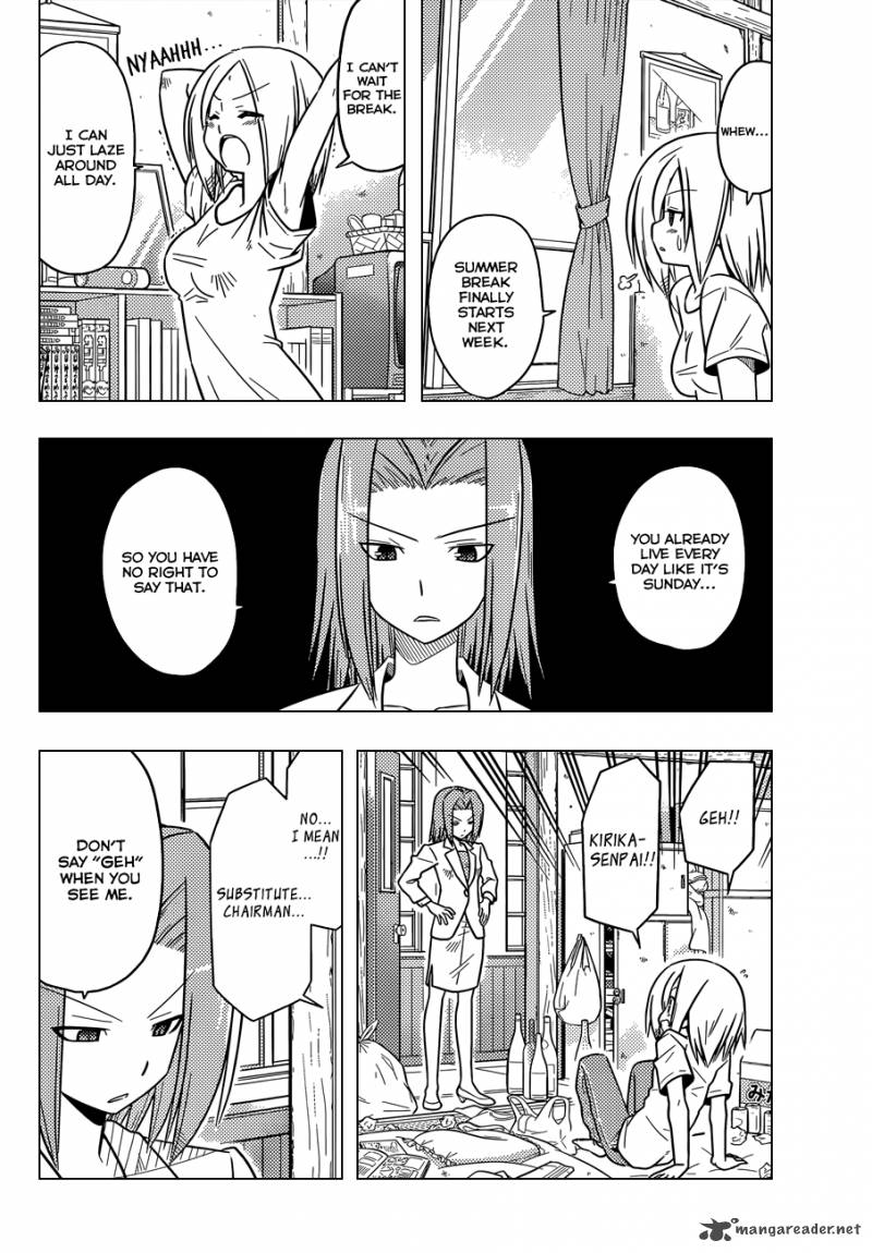 Hayate The Combat Butler 374 5