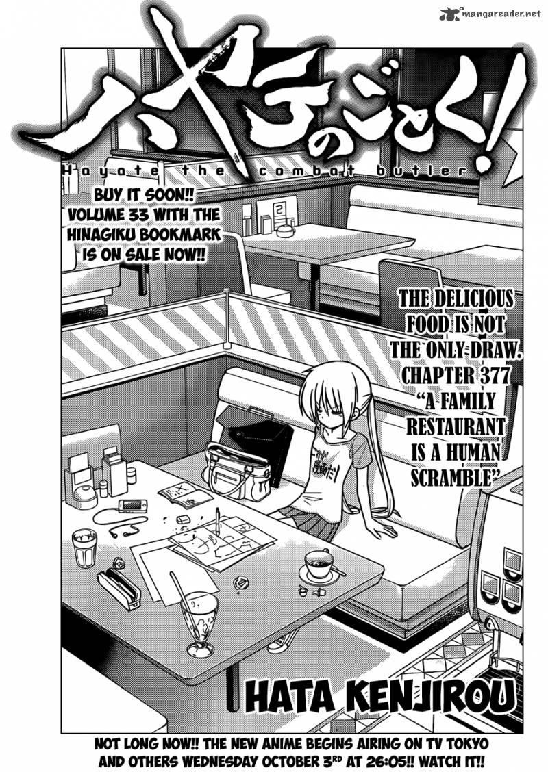Hayate The Combat Butler 377 2