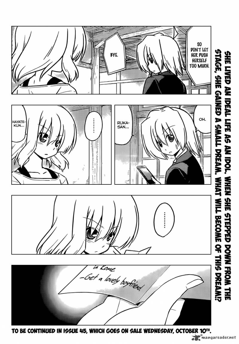 Hayate The Combat Butler 379 17