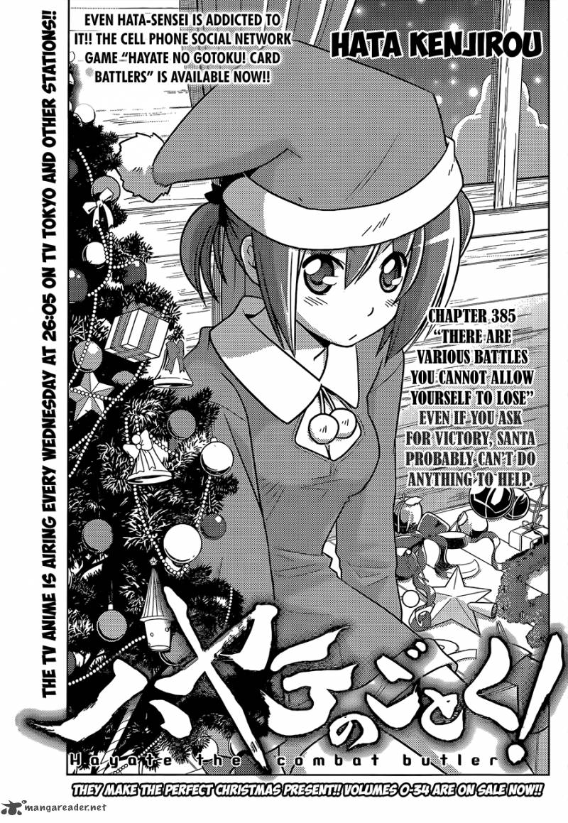 Hayate The Combat Butler 385 2