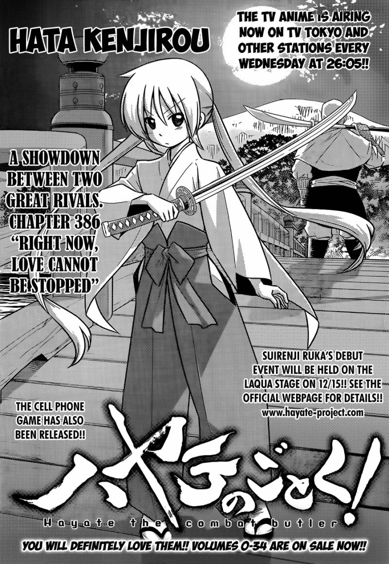 Hayate The Combat Butler 386 2