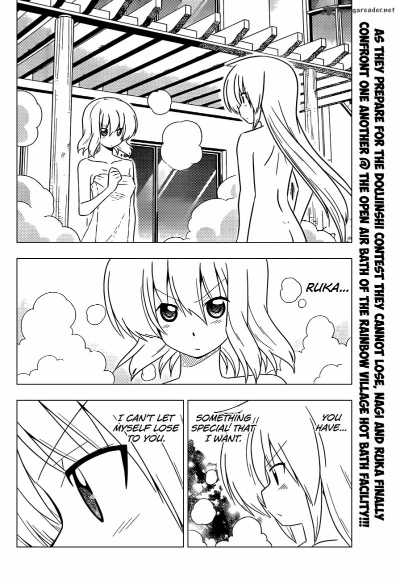 Hayate The Combat Butler 386 3