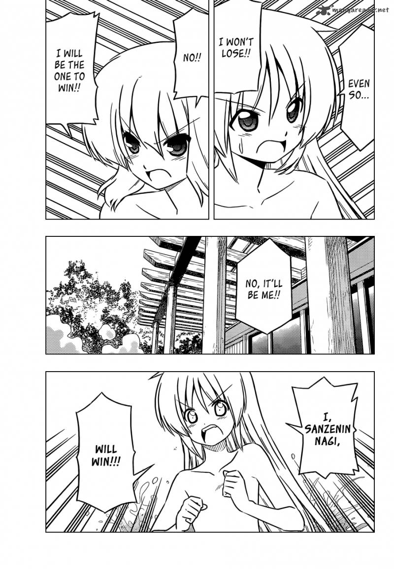 Hayate The Combat Butler 386 8