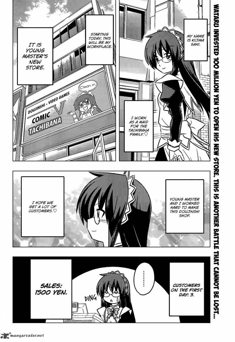 Hayate The Combat Butler 387 3