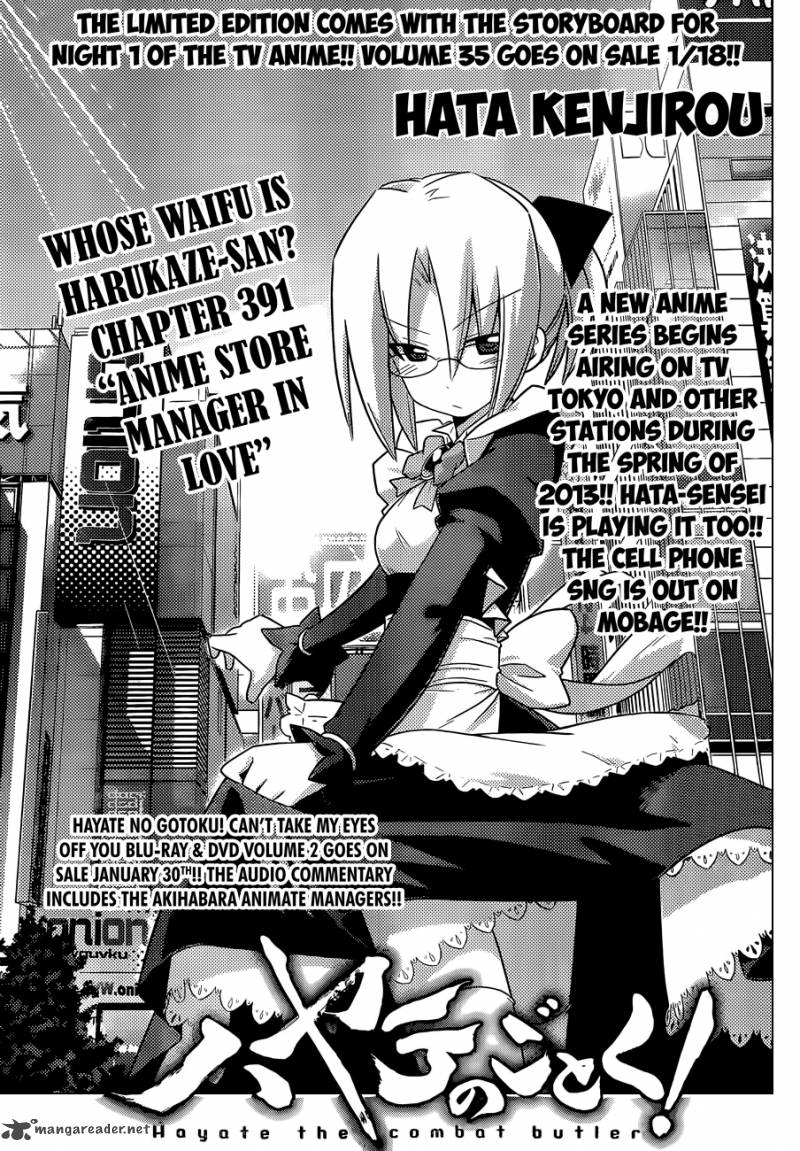 Hayate The Combat Butler 391 2
