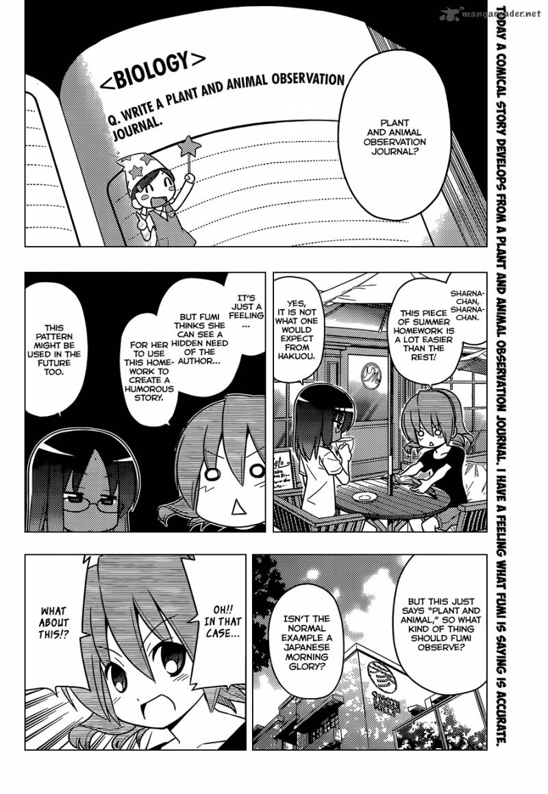 Hayate The Combat Butler 391 3