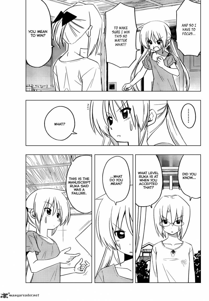 Hayate The Combat Butler 393 14