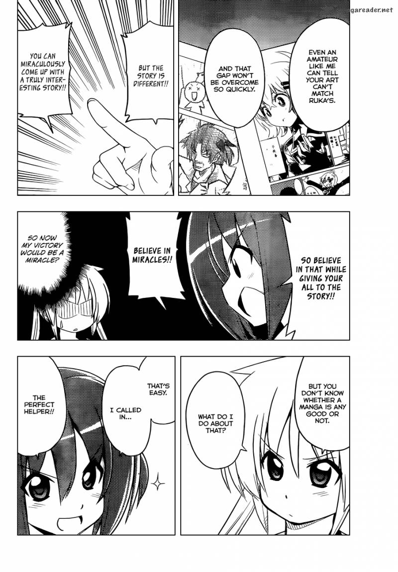 Hayate The Combat Butler 394 11
