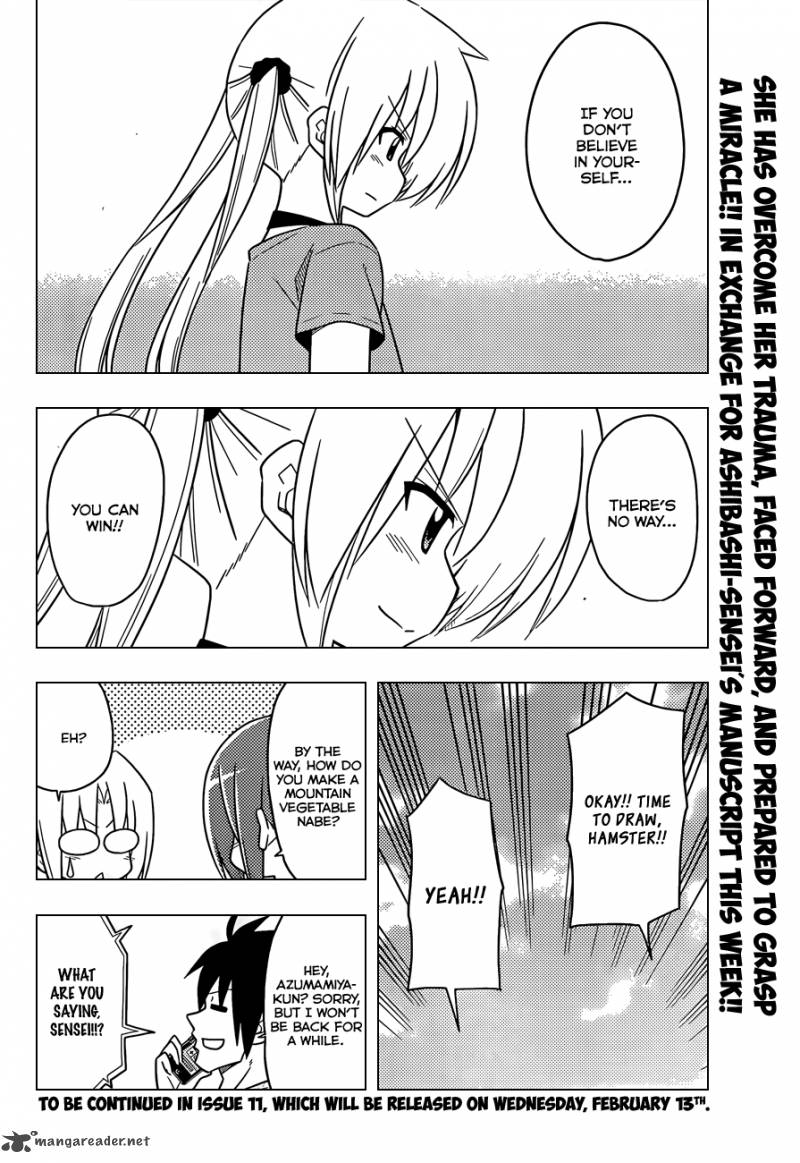 Hayate The Combat Butler 394 17
