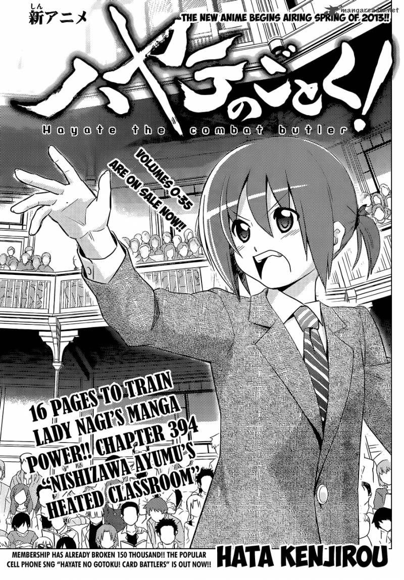 Hayate The Combat Butler 394 2