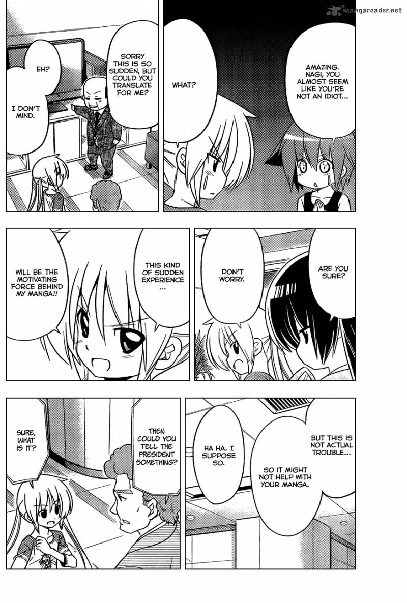 Hayate The Combat Butler 399 13